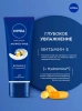 NIVEA крем д/рук экспресс питание с витамином е 50мл